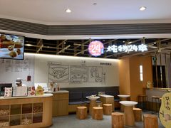 -炖物24章·顺时轻养茶(杭州大厦店)