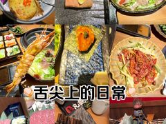 -丸藏和牛烧肉专门店(园区师惠坊店)