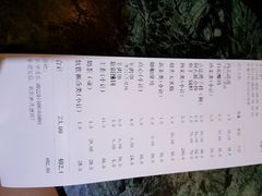 android_upload_pic-东方亚克西餐厅(西康路店)