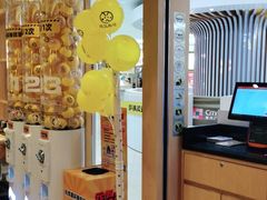 -元气寿司(新城市广场店)