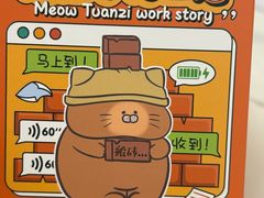 -福田卓悦INTOWN购物中心