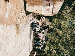 -泰山风景名胜区