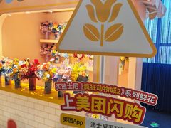 -美罗城
