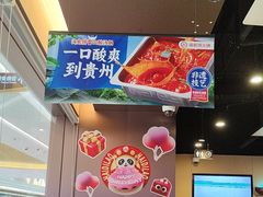 -海底捞火锅(天津SM城市广场店)