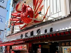 -蟹道乐(道顿堀本店)