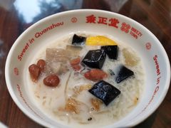-秉正堂(天后宫总店)