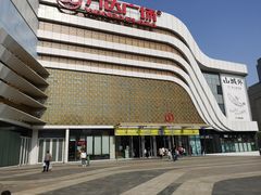 -万达广场(大明宫店)