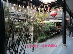 -龙抄手(文殊坊店)