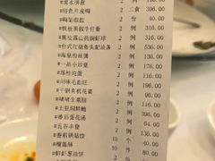 -一品粤珍轩(吴中路店)