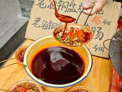 -拈签一笑黄牛肉辣卤串串