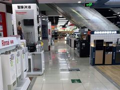-苏宁易购(Suning Pro北京立水桥店)