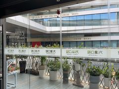 -方津口腔(旺墩路店)