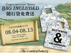 -B&C黄油与面包·THE GARDEN BAKERY概念店(世纪汇店)