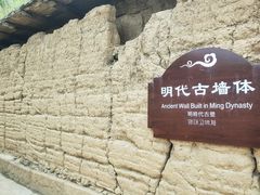 -萝卜寨羌文化生态旅游区