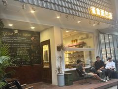 -雀食面包店(钟楼店)