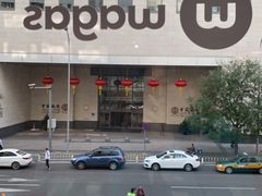 -Wagas沃歌斯(北京君太百货店)