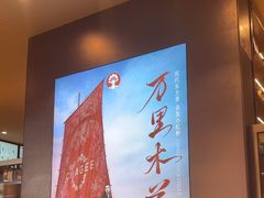 -霸王茶姬(上海恒基名人店)