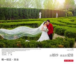 点击看大图 -唯一视觉婚纱摄影(李家村店)