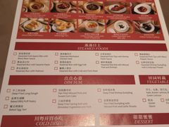 -万达瑞华酒店·品珍中餐厅