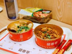 -盛香亭热卤(万象城店)