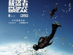 -幸福蓝海国际影城(铜陵店)