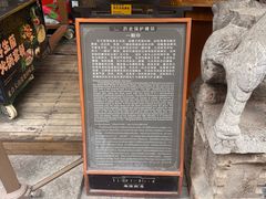 -真庆观