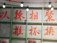 -巴卤社老火锅(财富店)
