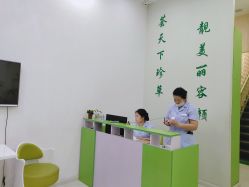 -荟草堂痘肌修护中心