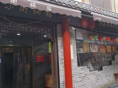 -西工饭庄快餐厅(西工小街店)