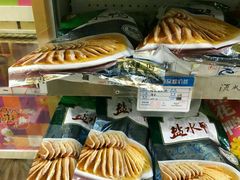 -韩复兴(新街口户部街店)