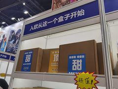 -东浩兰生上海世博展览馆