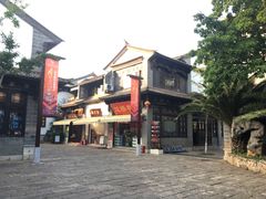 -云南民族村