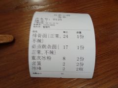 -豆爺小面(朱雀店)
