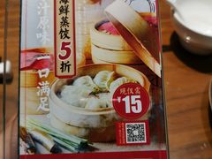 -将相和·海鲜蒸饺大连菜