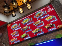 -集草轩·重庆麻辣烤鱼(西湖道店)