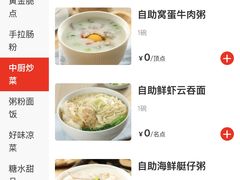 -万龙洲海鲜(南新仓店)