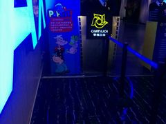 -幸福蓝海国际影城(烟台大悦城IMAX店)