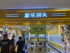 -吾悦广场(南京鼓楼店)