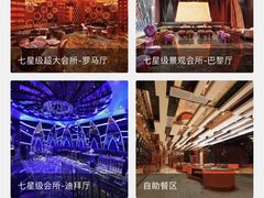 这些都没有！-乐圣量贩KTV自助餐(崇文店)