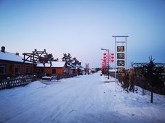 -北极村旅游风景区