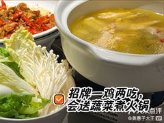 -大碗先生(万科金色梦想店)