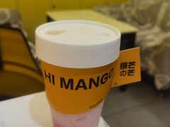-HIMANGO很芒の芒(芳圆里店)