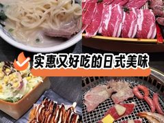 -AJIYA·池袋日式烧肉自助(天津万象城店)
