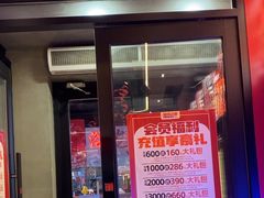 -丽伟的串·烧烤·砂锅(芝麻街店)