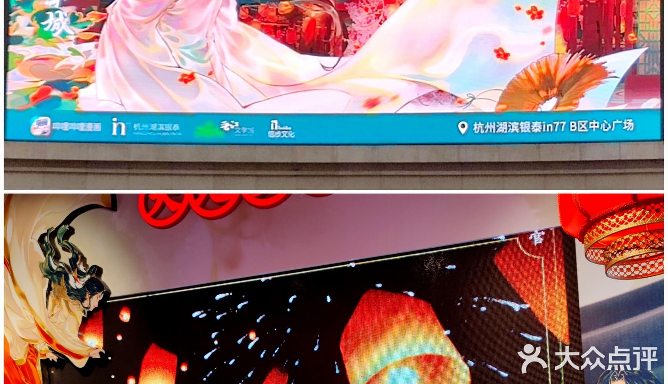 《天官赐福》漫画心在桃源全国线下首展一起打call吧！