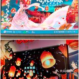 《天官赐福》漫画心在桃源全国线下首展一起打call吧！
