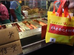 -老黄记手撕烤兔(玉林街店)