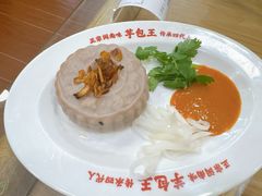 -芋包王闽南茶楼(八市店)