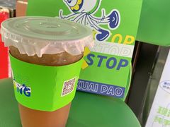 青瓜手打柠檬茶-小柠快跑·手打柠檬茶(万松园店)
