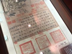 -黄公望隐居地